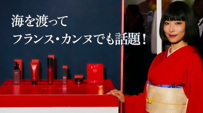 海を渡って
フランス・カンヌでも話題!